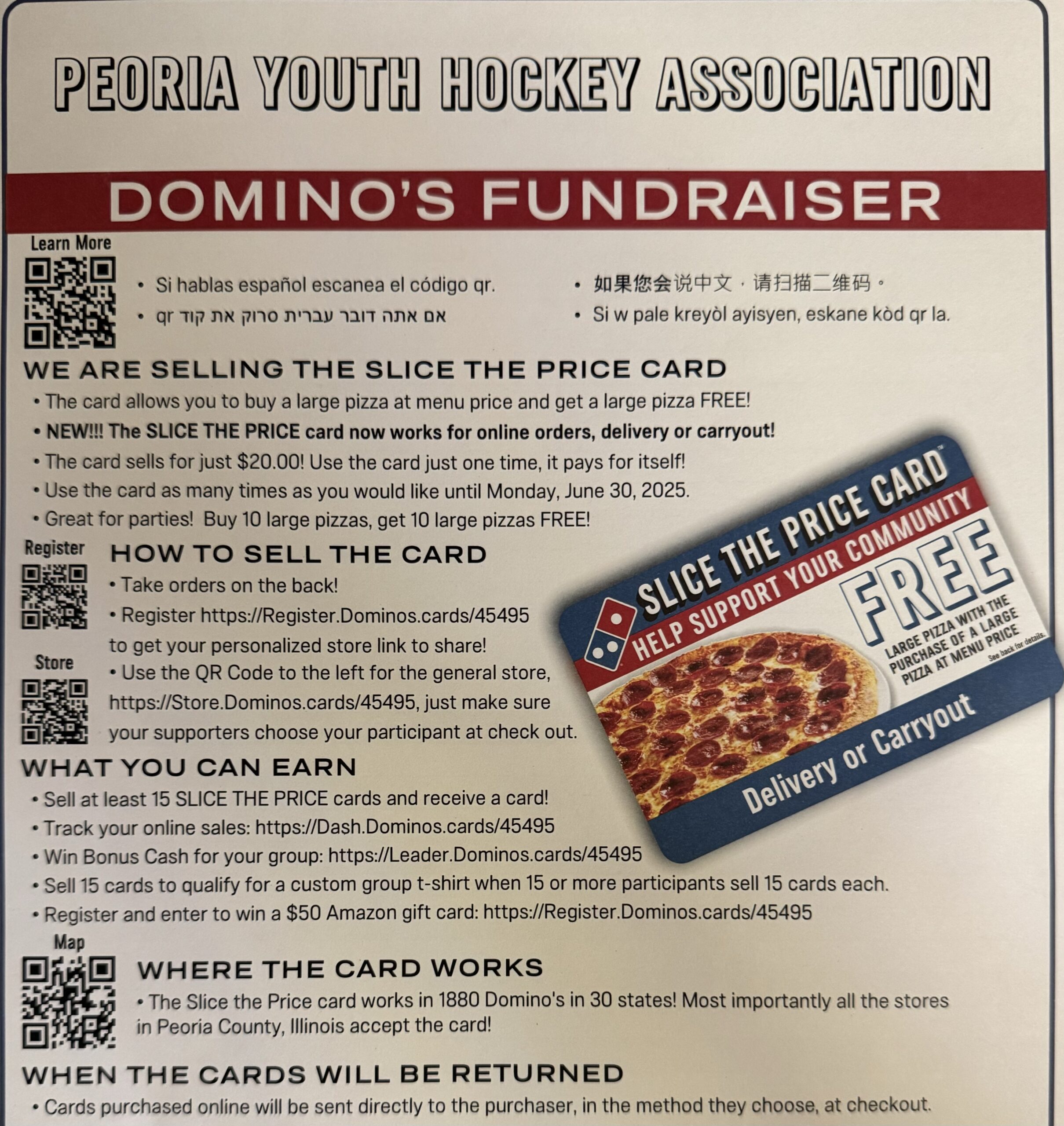 Domino's Pizza fundraiser